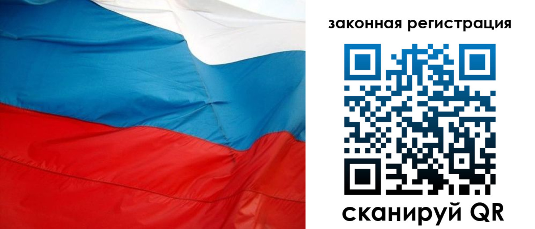 купить прописку в Мыски